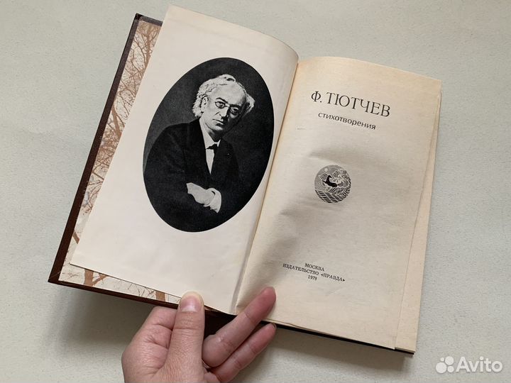 Пушкин Евгений Онегин Стендаль Красное и черное