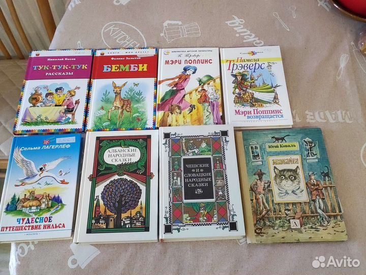 Детские книги