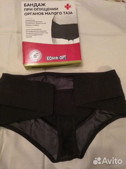 Бандаж Комф-Орт К-603 (ортопедический)