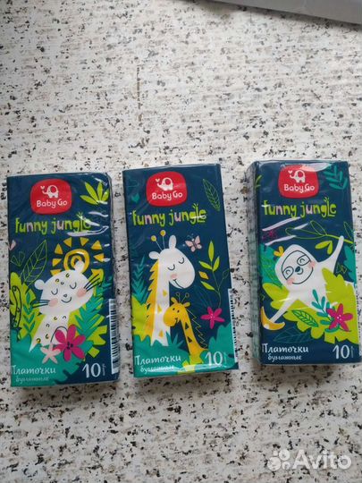 Платочки бумажные