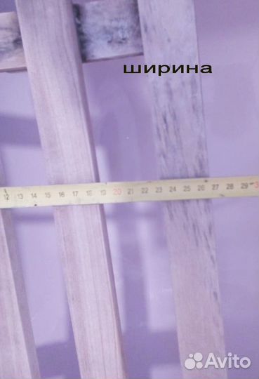 Сиденье для ванны