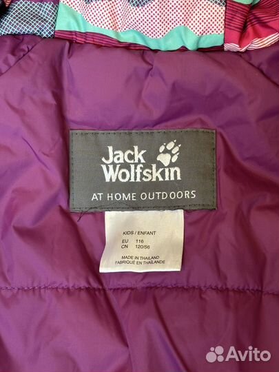 Куртка детская Jack Wolfskin 116