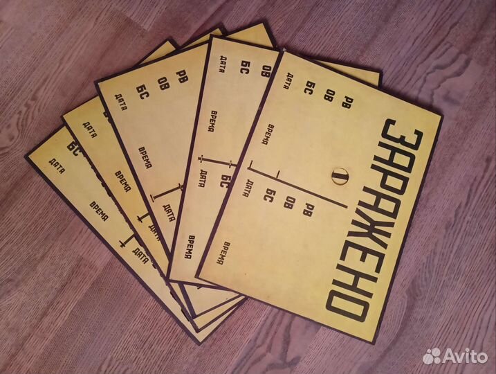 Таблички кзо-1М