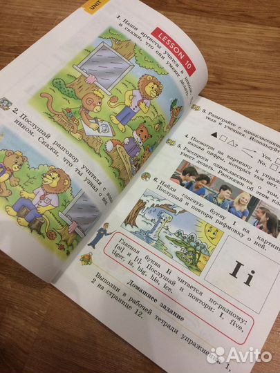 Учебник английского языке, 2 класс, Биболетова