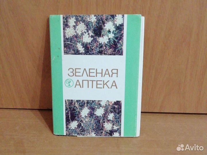 Комплекты открыток