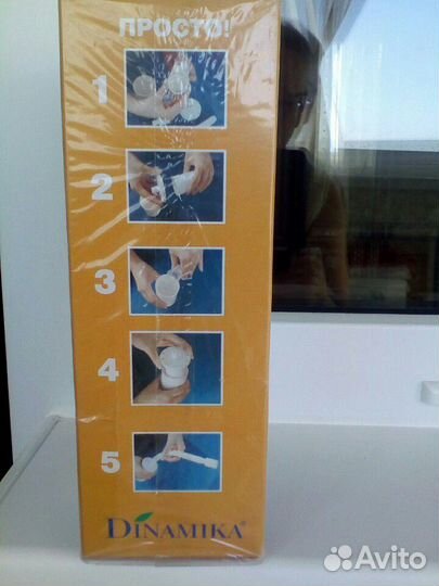 Продам Ингалятор-тренажер индивидуальный