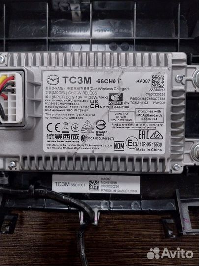 Модуль беспроводной зарядки Mazda CX-9 TC3M66chxf