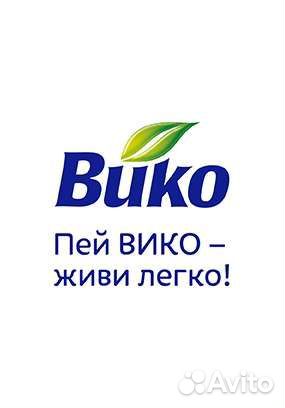 Торговый представитель