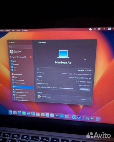 Apple macbook air 13 2017