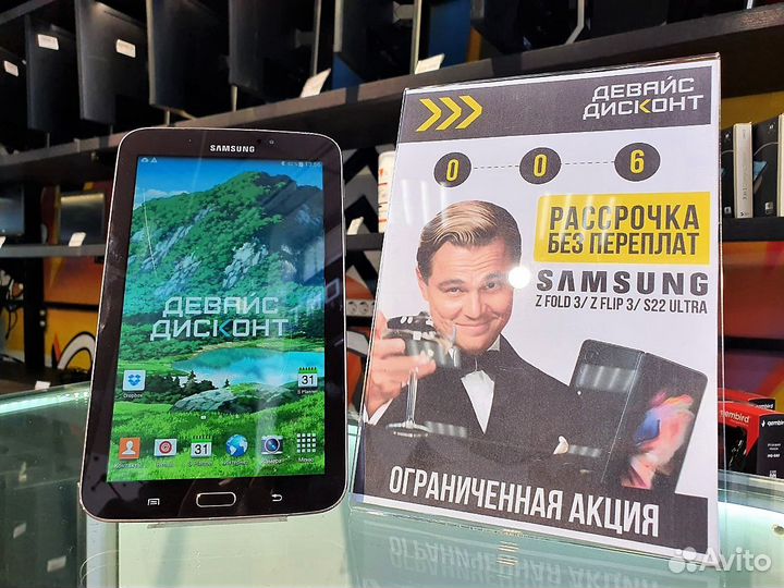 Планшет Samsung Tab3 SM-T210