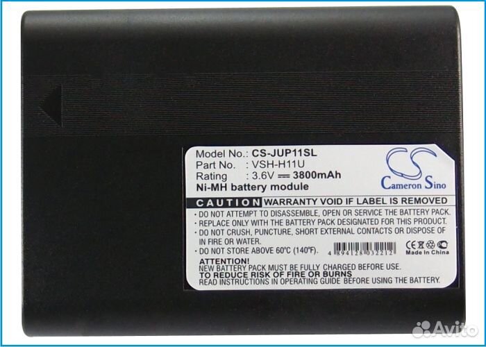 Аккумулятор CS-JUP11SL