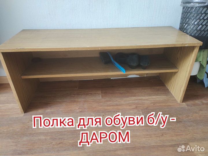 Полка для обуви, полочки под цветы, ваза