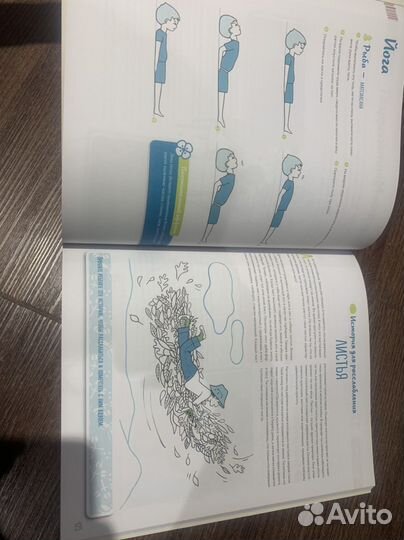 Развиваемся с ребенком