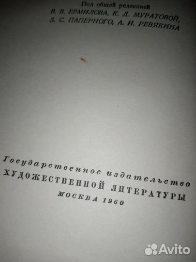 А. П. Чехов собрание сочинений в 12 томах