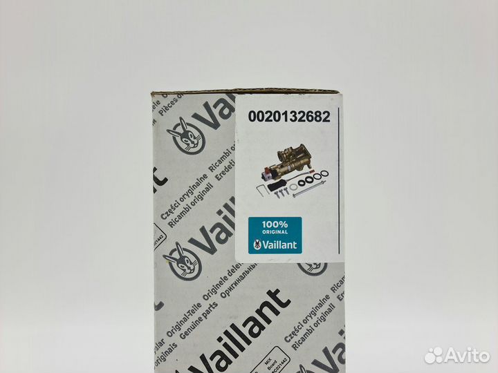Трехходовой клапан (смешение) Vaillant 0020132682