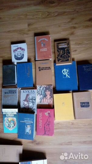 Книги зарубежная классика