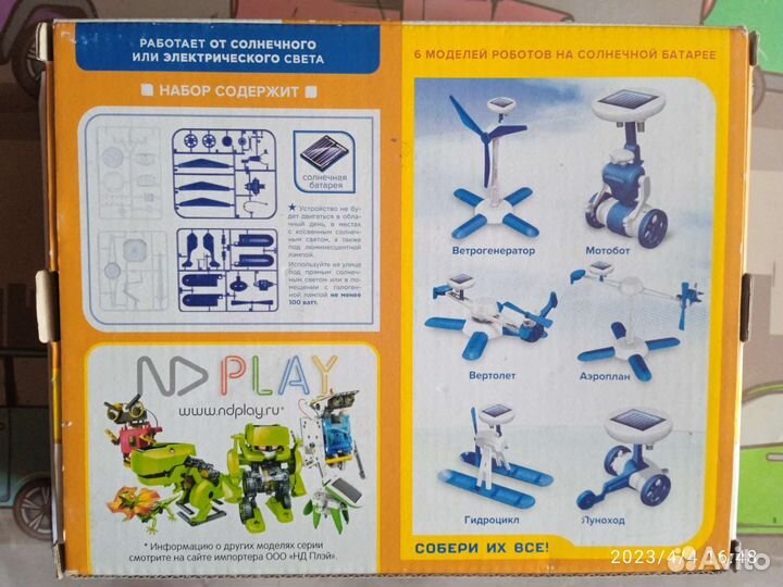 Детские конструкторы