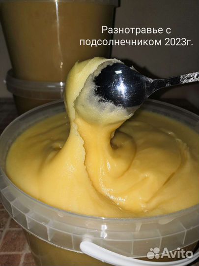 Мёд натуральный