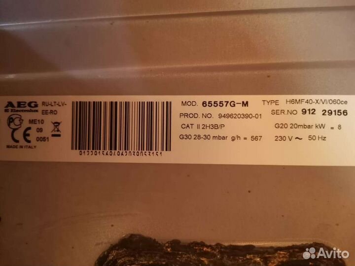 Газовая варочная панель бу