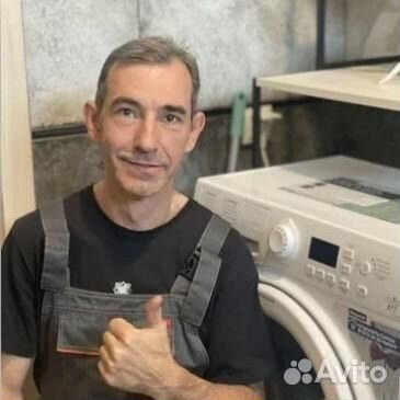 Ремонт стиральных машин выезд на дом