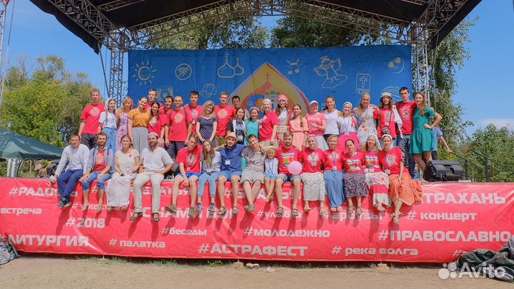 Корпоративные мероприятия