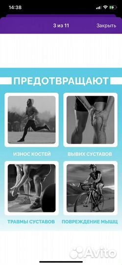 Наколенник Knee Support