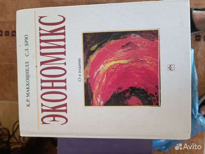 Книги учебники