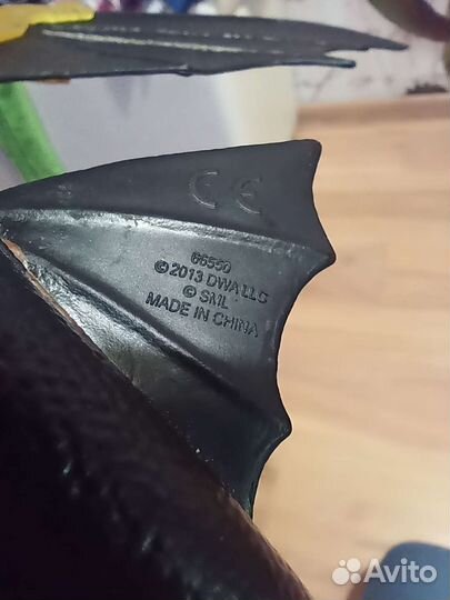 Как приручить дракона беззубик 2013 бочка вращение