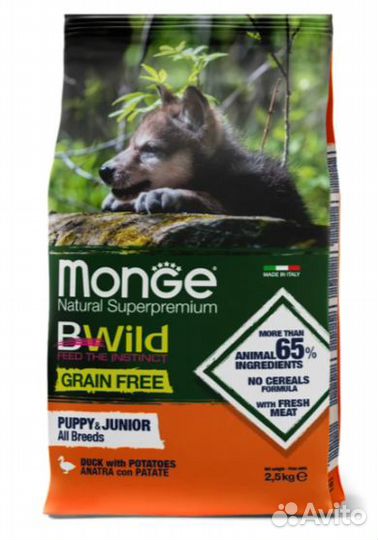 Сухой корм Monge для кошек и для собак