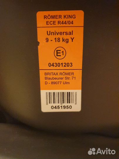 Автокресло Britax Romer king