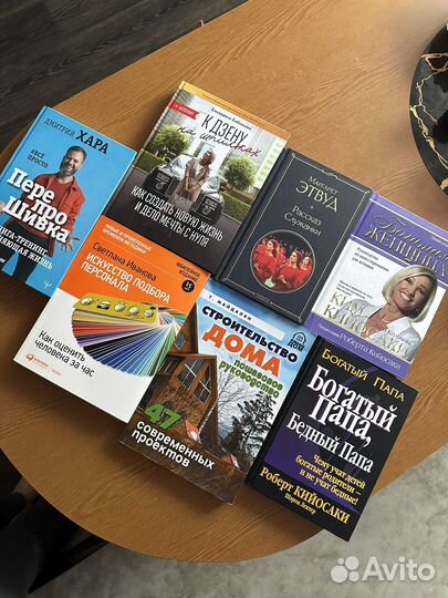 Книги Рассказ служанки, К дзену на шпильках