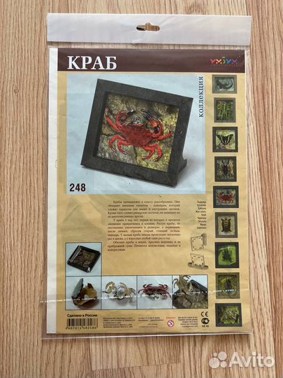 Аппликация