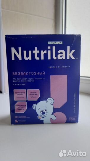 Детская смесь нутрилак безлактозный