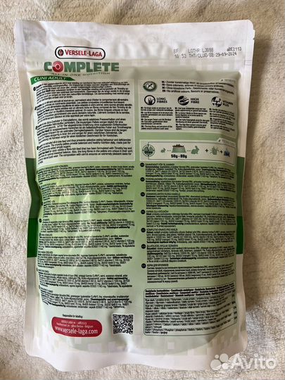 Корм Versele-Laga Complete, для кроликов