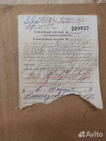 Картина деревянная церковь 1910 годы
