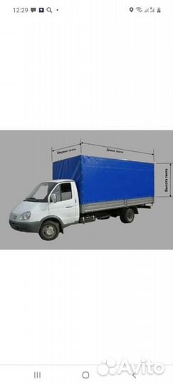 Грузоперевозки, без посредников, услуги грузчиков