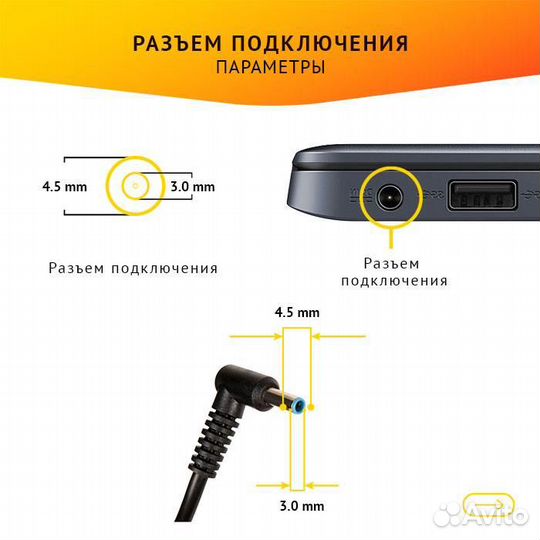 Блок питания HP 693712-001