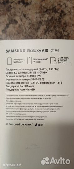 Samsung Galaxy A10, 2/32 ГБ