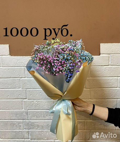 Гипсофила. Букеты. Цветы. С Доставкой по Калуге