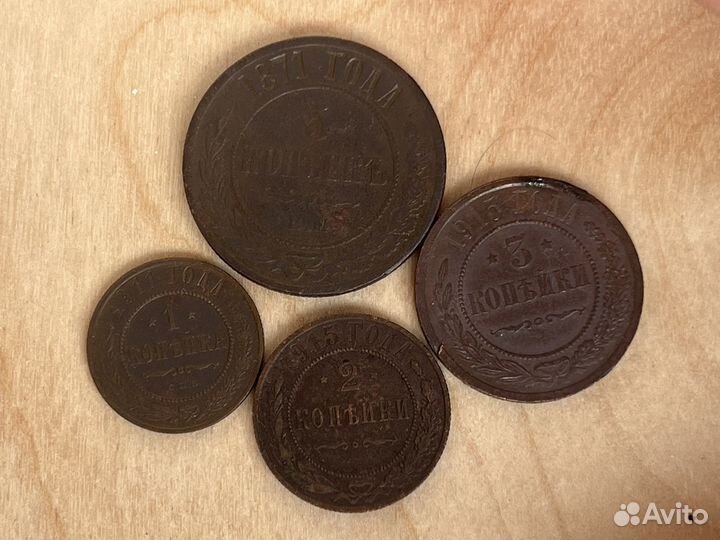 Лот царских монет