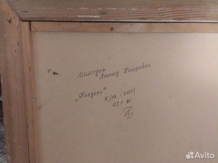 Интерьерная картина