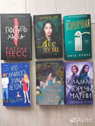 Книги молодежные фэнтези фантастика романтика