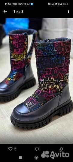 Сапоги подростковые зимние