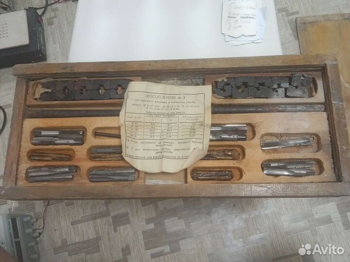 Клупп косой 3