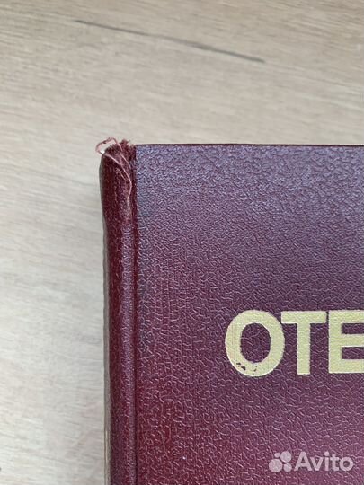 Книги и альбомы