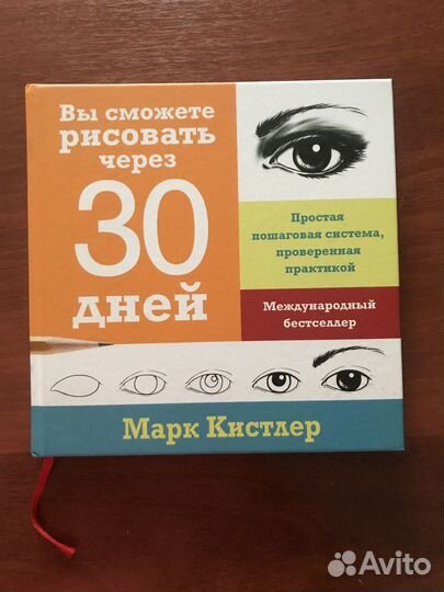 Книги (комп графика, разное)