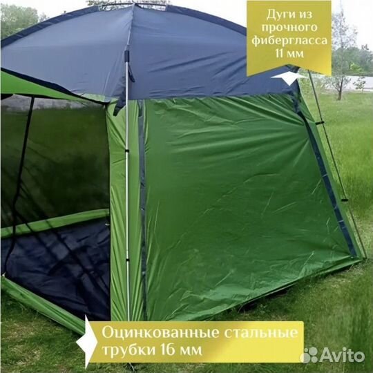 Палатка шатер с полом, 3044