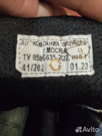 Берцы фарадей 41 размер