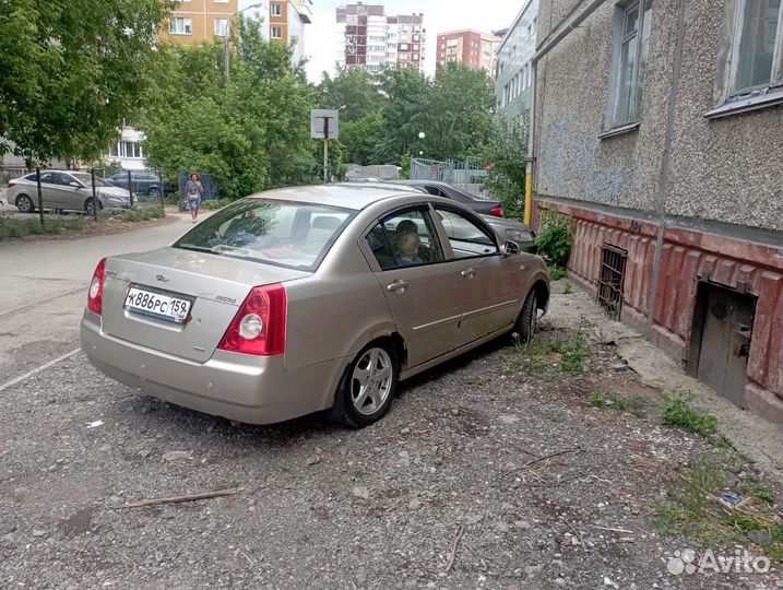 Chery Fora Чери Фора Vortex Estina Эстина 1.6 2.0