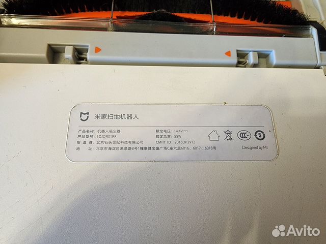 Робот пылесос Xiaomi Mi Robot Vacuum cleaner